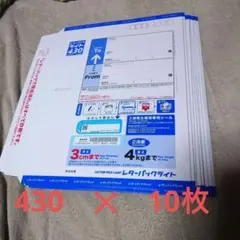 2026年最新】レターパックライトの人気アイテム - メルカリ