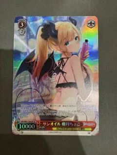 2026年最新】サンオイル 癒月ちょこ spの人気アイテム - メルカリ