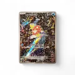 2026年最新】ポケモンカード トリプレットビート コイキング arの人気