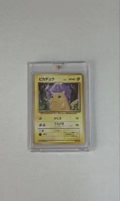 2026年最新】ピカチュウ 旧裏 マークなしの人気アイテム - メルカリ