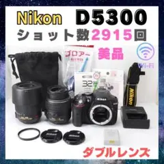 2026年最新】d5300 望遠レンズの人気アイテム - メルカリ