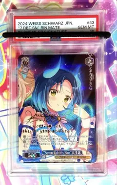 2026年最新】ヴァイスシュヴァルツ ごちうさ サインの人気アイテム