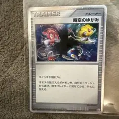 2026年最新】時空のゆがみ プロモの人気アイテム - メルカリ