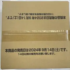 2026年最新】遊戯王 カートンの人気アイテム - メルカリ