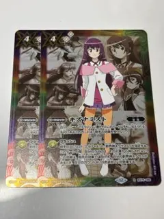 2026年最新】紫乃宮まゐの人気アイテム - メルカリ