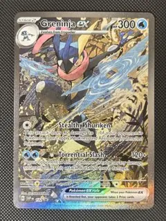 2026年最新】ゲッコウガex 英語の人気アイテム - メルカリ