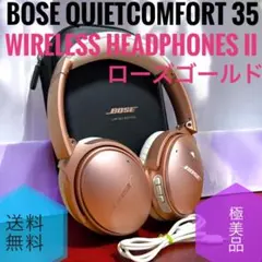 2026年最新】QUIETCOMFORT ローズゴールドの人気アイテム - メルカリ
