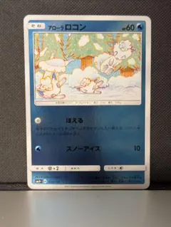 2026年最新】こみやともかずの人気アイテム - メルカリ