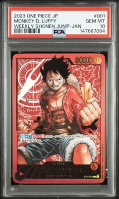 2026年最新】レカフィグ ルフィ psa10の人気アイテム - メルカリ