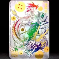 2026年最新】bm11-asec パラレル悟空の人気アイテム - メルカリ