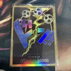 2026年最新】ドンカードパラレルエネルの人気アイテム - メルカリ