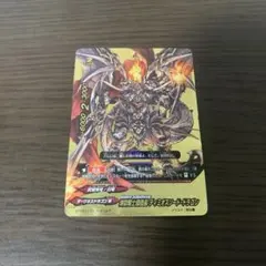 2026年最新】煉獄騎士団 ディミオスソード・ドラゴンの人気アイテム