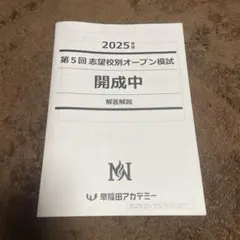 2026年最新】NN開成の人気アイテム - メルカリ