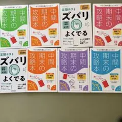 埋め本 3冊セット 薬ゼミ - メルカリ