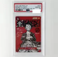 2026年最新】PSA マガジン ルフィの人気アイテム - メルカリ