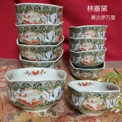 2026年最新】林斎窯の人気アイテム - メルカリ