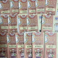 2026年最新】サピックス 3年の人気アイテム - メルカリ