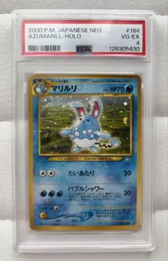 2026年最新】マリルリ ポケカの人気アイテム - メルカリ