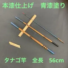2026年最新】タナゴ竿 竹の人気アイテム - メルカリ