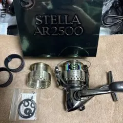 2026年最新】ステラAR2500の人気アイテム - メルカリ