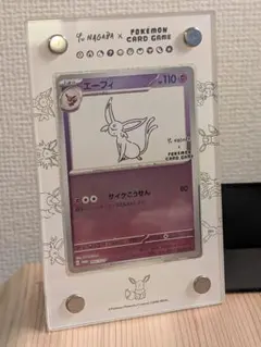 2026年最新】yu nagaba エーフィの人気アイテム - メルカリ