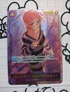 2026年最新】ボンクレーシークレットの人気アイテム - メルカリ