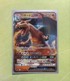 2026年最新】リザードンgx 名探偵の人気アイテム - メルカリ