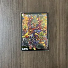 2026年最新】バクテラス ボルシャックの人気アイテム - メルカリ