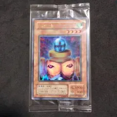 2026年最新】遊戯王 ニュートの人気アイテム - メルカリ