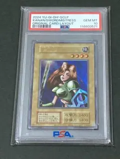 2026年最新】女剣士カナン psa10の人気アイテム - メルカリ