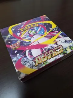 2026年最新】メガシンフォニア BOXの人気アイテム - メルカリ