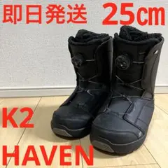 2026年最新】K2 HAVENの人気アイテム - メルカリ