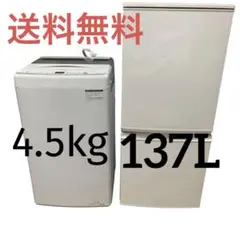 2026年最新】137l シャープ 冷蔵庫の人気アイテム - メルカリ