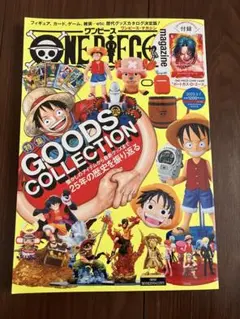 2026年最新】one piece magazine vol.16の人気アイテム - メルカリ