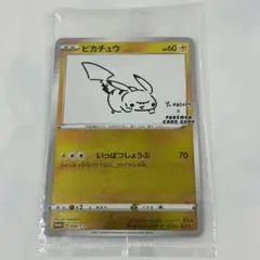 2026年最新】yu nagaba プロモ 未開封の人気アイテム - メルカリ