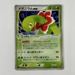 2026年最新】エネルギーカード 2005の人気アイテム - メルカリ