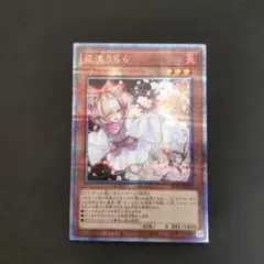 2026年最新】灰流うらら25thの人気アイテム - メルカリ