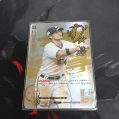 2026年最新】頓宮裕真 sspの人気アイテム - メルカリ