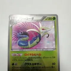 2026年最新】ジャローダ ur bwの人気アイテム - メルカリ