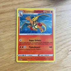 2026年最新】デリバリーリザードンの人気アイテム - メルカリ