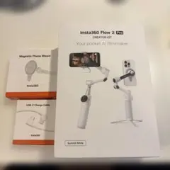2026年最新】insta360 flow 2 pro クリエイターキットの人気アイテム