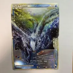 2026年最新】ルギア legendの人気アイテム - メルカリ