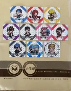 2026年最新】運命の巻戻士 シールの人気アイテム - メルカリ