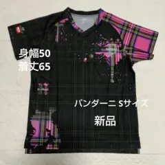 2026年最新】pandaniの人気アイテム - メルカリ