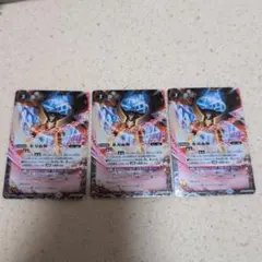 2026年最新】バトスピ 氷刃血解の人気アイテム - メルカリ