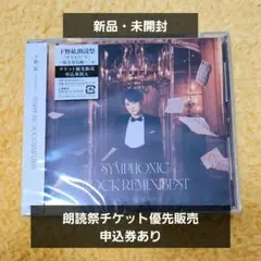 2026年最新】クラシックCDまとめ売りの人気アイテム - メルカリ