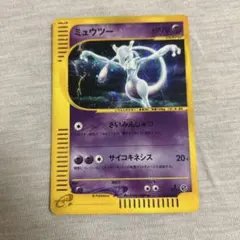 ミュウツー ☆ 第1弾基本拡張パック 118/128 - メルカリ