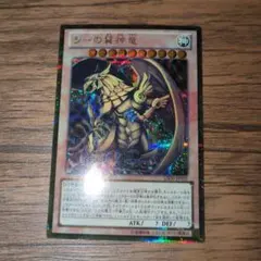 2026年最新】遊戯王 三幻神 ゴルシクの人気アイテム - メルカリ