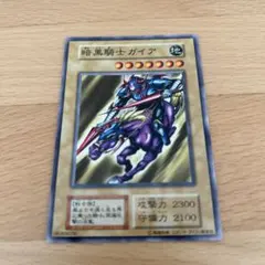 2026年最新】暗黒騎士ガイア 25thの人気アイテム - メルカリ