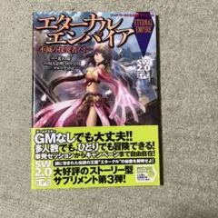 2026年最新】サムライの剣 ゲームブックの人気アイテム - メルカリ